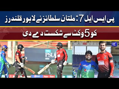 PSL 2022: Qalandars outplayed by Sultans in last-over thriller | Dunya News