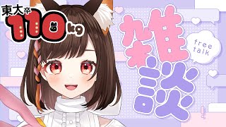 🔥7/15-Grok Aniちゃんと遊ぼう/初見さん歓迎！【東大卒110kg/VTuber雑談配信】