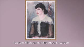 Живописец и график Владимир Васильевич Лебедев