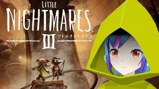 【リトルナイトメア3】悪夢みたび　ビビりながらぼっち攻略【TSアンドロイドVtuber】