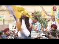 Moti Nagar के रोड शो में CM Kejriwal ने की अपील, सुनिए क्या कहा? | Election 2024 | AajTak LIVE  - 02:30:50 min - News - Video