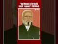 PM Modi On Farmers Welfare | PM Highlights Steps: Our Focus Is To Uplift The Small Farmers  - 00:59 min - News - Video