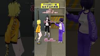 【物以類聚  其之柒】妳願意跟誰一起共享便服? #shorts #あおぎり高校 #vtuber中文