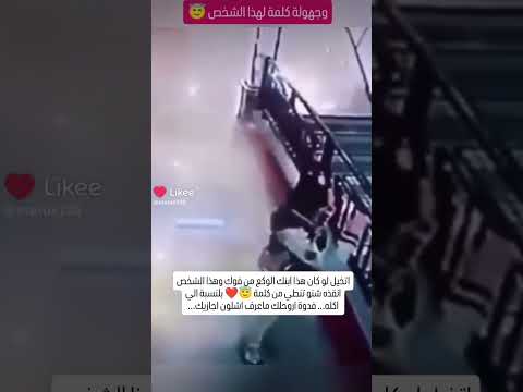 وجه كلمة 💬 لهذا الشخص #shorts #shortvideo