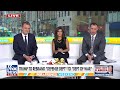 Trump admin moves forward with MAJOR shakeup at Department of Defense - 04:21 min - News - Video
