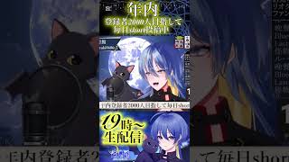 怪物/YOASOBI #歌ってみた #vtuber #拡散希望 #新人vtuber #vsinger #shorts #アニソン