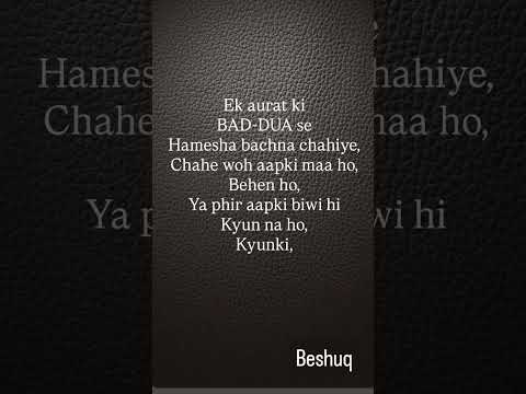 bibi ki taqat #love #youtubeshorts #trend #facts #islamicstatus #ytshorts