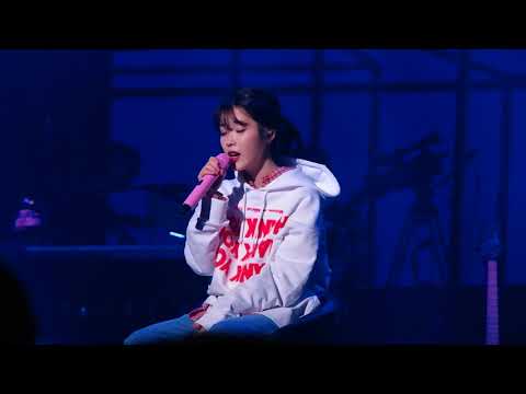 171210 아이유 팔레트 콘서트 Someday