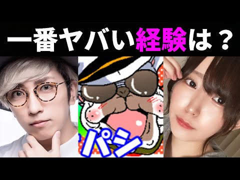 【荒野行動】イケメンと美女YouTuberと過激すぎる質問コーナーしたら面白すぎたｗｗ【オパシ:うみくん:はつめ】