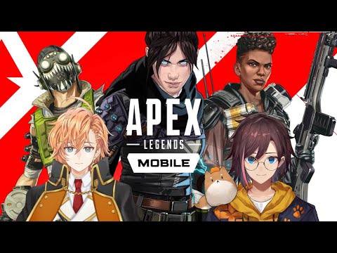 【Apex Legends Mobile】新作のApexMobileをハルさんと一緒に遊んでいく！