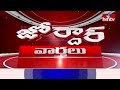 ట్రంపు సారుకు దమ్ముంటే ఈ కొట్లాట ఆపాలే సూద్దాం | Jordar News | hmtv  - 01:53 min - News - Video