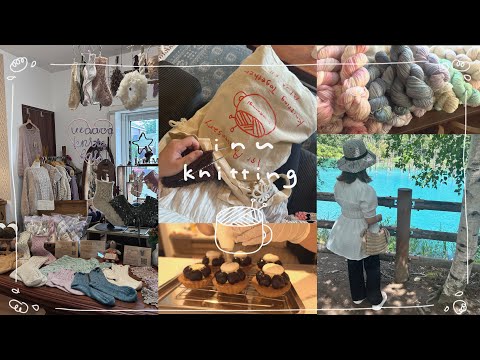 vlog🧶もうすぐでカフェと毛糸屋始めて1年☕️/プチ旅行編み/夏でもセーター編んでます/毛糸をたくさん染める