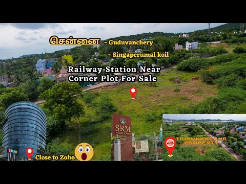 SP Koil Plots For Sale | Near Railway Station & New Flyover #spkoil #land  #land #lowprice