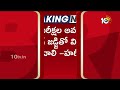 గ్రూప్-1 అవకతవకలపై సిట్టింగ్ జడ్జితో విచారణ జరిపించాలి! |  Harish Rao Demans Govt on Gropu1 Issue  - 01:47 min - News - Video