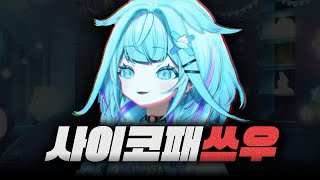 분명 데뷔할때는 그냥 잼민이었는데...