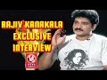 Madila Maata: Exclusive interview with Rajiv Kanakala