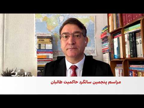 طالبان پس از پنج سال؛ تثبیت قدرت یا آغاز چالش‌ها؟