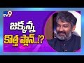 Speculations over RRR movie's songs..!