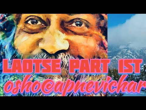 लाओत्से की कहानी – ओशो की वाणी में छुपा जीवन का सत्य” #ओशोविज़न#ओशोविज़न #विज्ञान #oshomeditation 