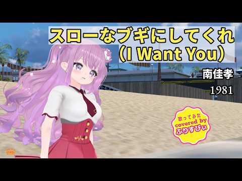 ふりすびぃ - Vtuberデータベース｜Vtuber post【Vポス】