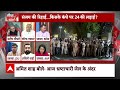 Sandeep Chaudhary: NDA नेताओं पर भी लगे आरोप, कब होगा एक्शन ? | Kejriwal | Sanjay Singh | Breaking  - 04:27 min - News - Video