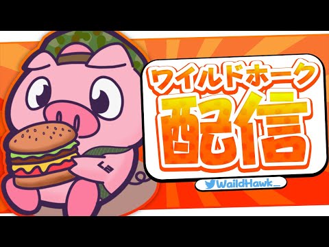【フォートナイト】みんなおひさしぶり！！