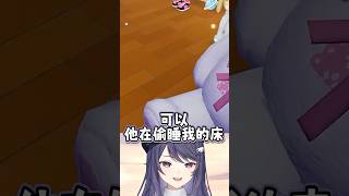 【KSP】偷睡我的床HSO