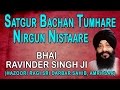Satgur Bachan Rumhare Nirgun Nistaare [Full Song] Satguru Mera Poora