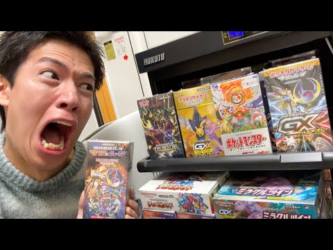 3000万円のコレクション開けたくねぇよぉぉおお！！！！！