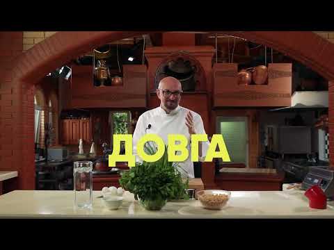 Азербайджанская Довга - холодный суп с зеленью