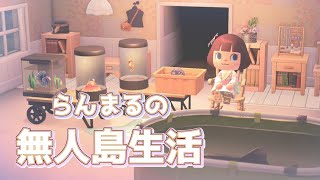 【あつ森】久しぶりのらんまる島！今年も花火の夏がやってきた！！【花火大会】