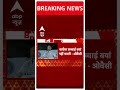 Rajasthan Election 2023: Rahul Gandhi ने UAPA बनाने में मोदी का साथ दिया: ओवैसी