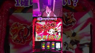 【スマスロシンフォギア 】引き戻しRTA成功　#パチスロ #シンフォギア