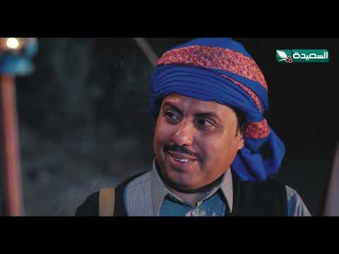 قناة السعيدة الفضائية