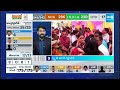 Sakshi News Express | TOP 50 Headlines| Latest Telugu News @ 5:00 PM | 04-06-2024 |  @SakshiTV  - 12:11 min - News - Video