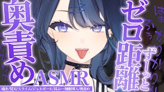 【ASMR】健全に寝かしつけ雑談【耳かき・梵天・耳ふ～・ジェルボール】