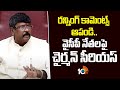 రన్నింగ్ కామెంట్స్ ఆపండి.. వైసీపీ నేతలపై  చైర్మన్ సీరియస్ | Mandali Chairman Serious On YCP