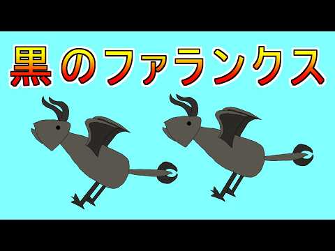 ギルド「ハンター消したいな、せや!黒ディア2体をキークエにしよう!」【MHP2G】