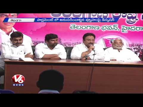 TRS MPs prepare for Parliament session to begin from Nov. 26 TRS MPs prepare for Parliament session to begin from Nov. 26
