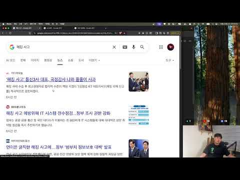 AI 브라우저 맛보기(ChatGPT Atlas, 퍼플렉시티 Comet)