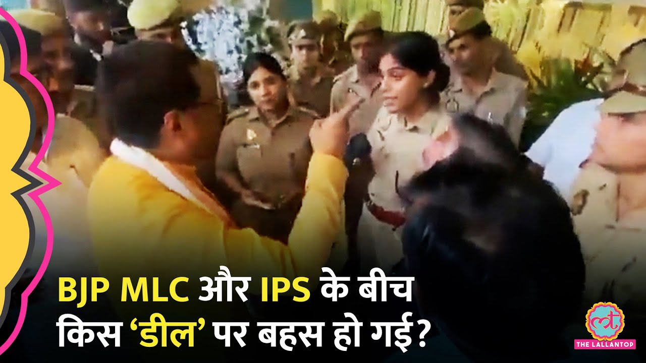 Kanpur में BJP MLC Arun Pathak और IPS Anjali Vishwakarma के बीच बहस का Video Viral
