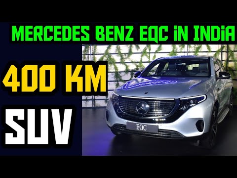 Mercedes Benz EQC Electric Car Launch in India 2020