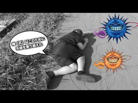 ケツがギガバースト！？絶望の天気の祠Ｓ出るまで帰れま10☆【ドラクエウォーク】