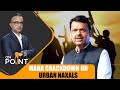 Maharashtra Passes Special Security Bill to Tackle Urban Naxalism | CM Fadnavis Clarifies Intent