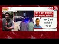 CM Kejriwal News: हनुमान जी की पूजा के बाद चुनाव प्रचार पर निकलेंगे केजरीवाल | Aaj Tak  - 10:17 min - News - Video