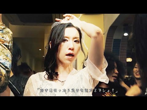 バックドロップシンデレラ 『魔がさした夜空に』Music Video