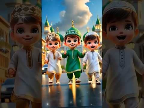 ইসলামিক ভিডিও ☺️ কার্টুন,,, গজল #hijab​​ #shorts​​ #youtubeshorts​​ #ytshorts​​