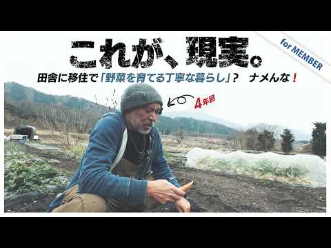 理想と現実は違うんだよ。俺の畑2026、4年目の現実【⚠️チラ見せメンシプVlog】