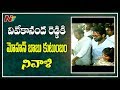 Mohan Babu Family Pays Homage To YS Vivekanand Reddy