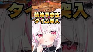 【OW2】情緒こわれりゅ…♡【オーバーウォッチ2】#shorts #overwatch2